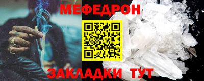 марихуана Татарск