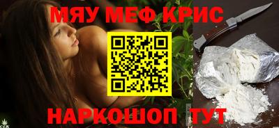 марихуана Татарск