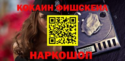 COCAINE Тверь