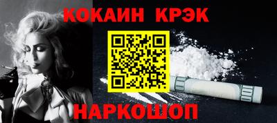 COCAINE Тверь