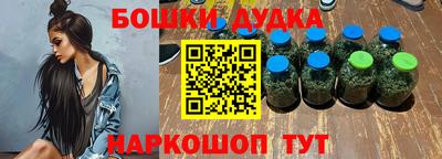 марихуана Татарск