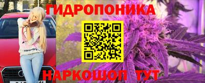 марихуана Татарск