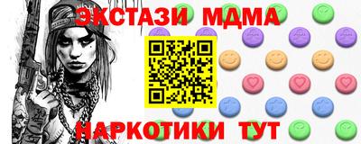 меф Тара