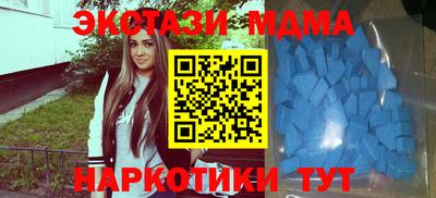 марихуана Татарск