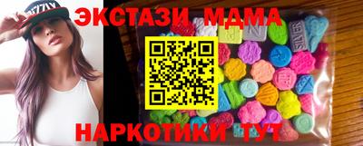 марихуана Татарск