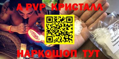 меф Тара