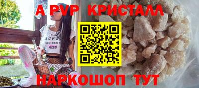 марихуана Татарск