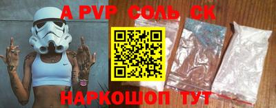 меф Тара