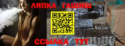 марихуана Татарск