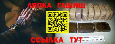 меф Тара