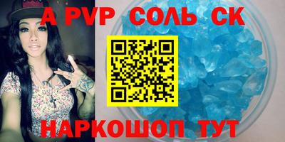 меф Тара