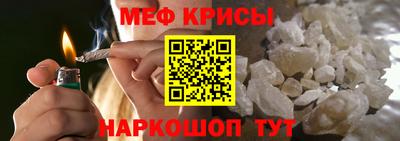 меф Тара