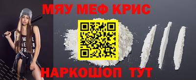 меф Тара