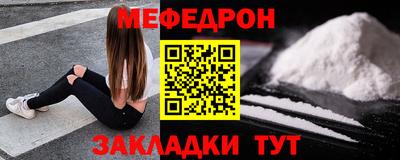 меф Тара