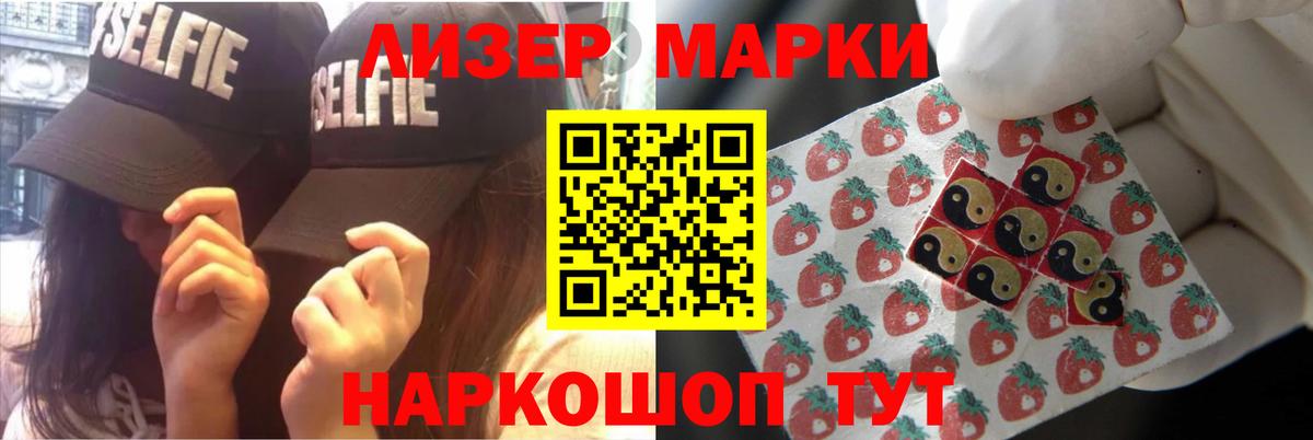 Лсд 25 экстази ecstasy Борисоглебск