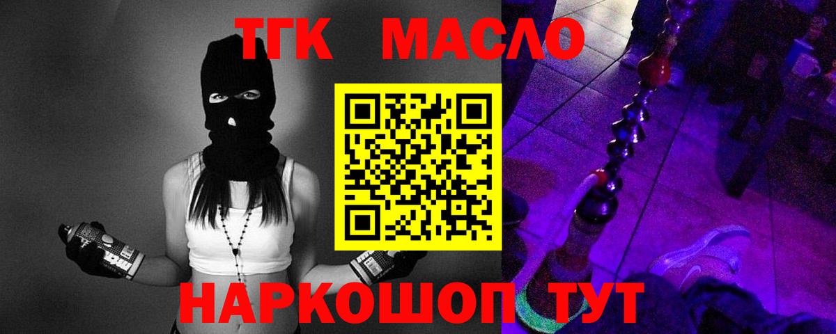 купить наркотики цена  Дистиллят ТГК вейп с тгк  Вход с VPN  Борисоглебск 