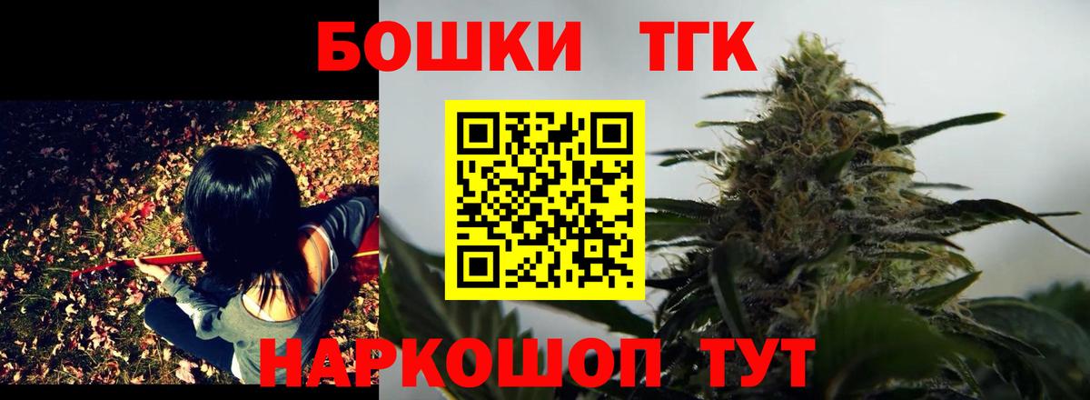 Бошки марихуана Ganja Борисоглебск